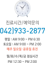 ����ð��ȳ�_���